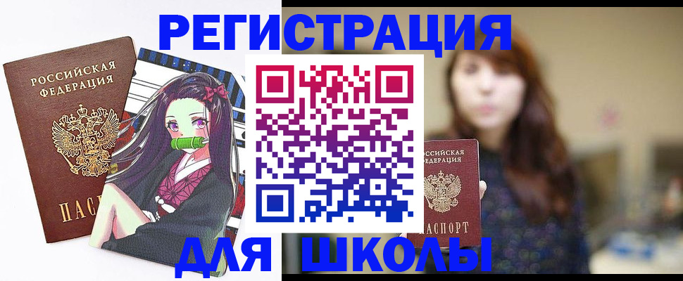 миграционный учет в Новокубанске