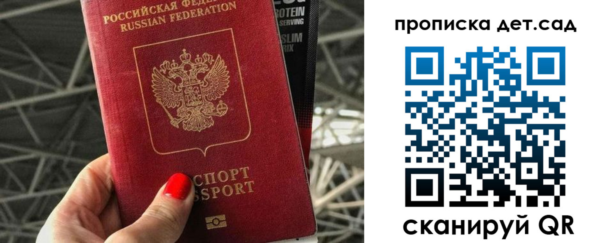 где прописаться в Новокубанске