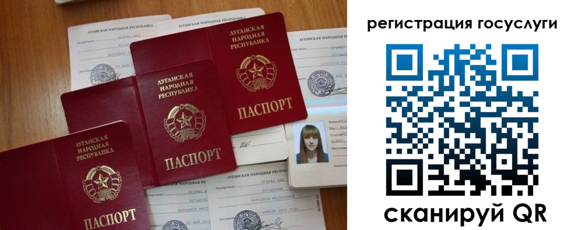 прописка штамп в Новокубанске
