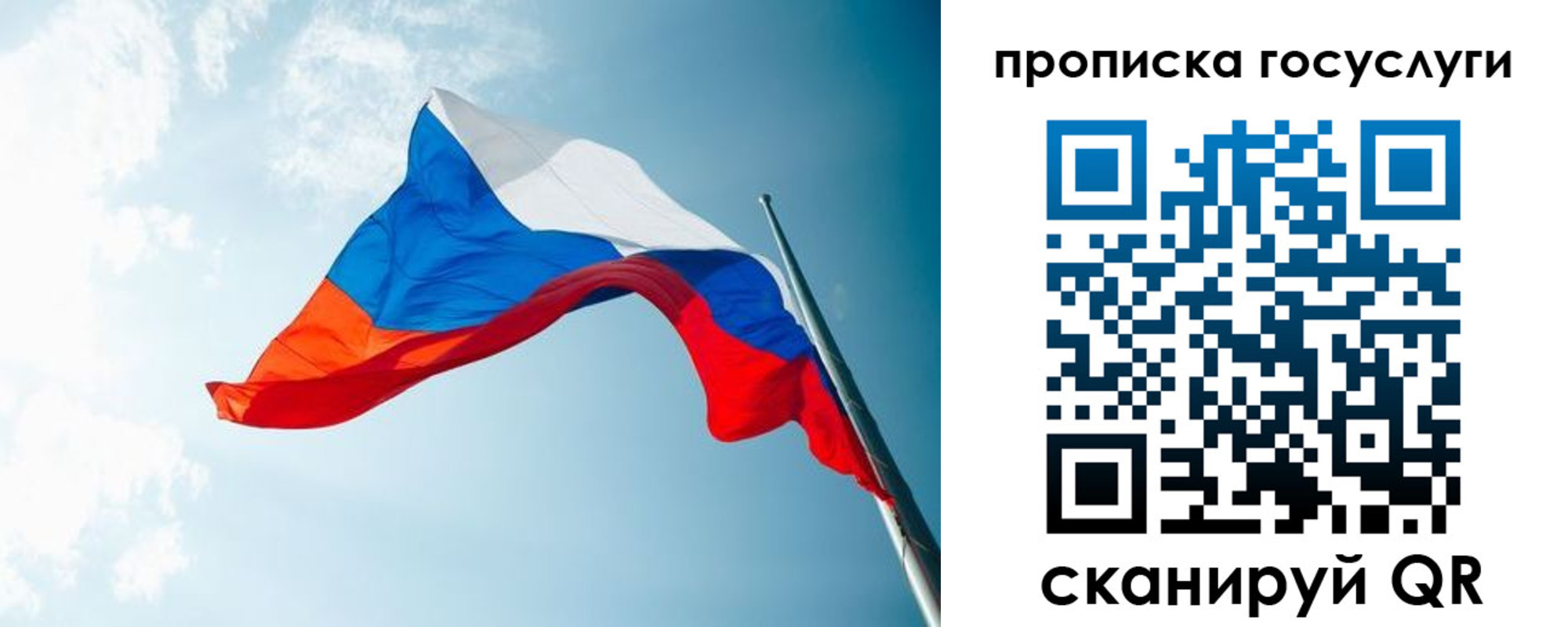 регистрация для школы в Новокубанске